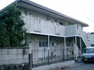 南ハイツの外観