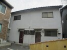 赤穂線（兵庫県内）/播州赤穂駅 徒歩17分 1階 築41年の外観