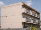 西三木マンションの外観