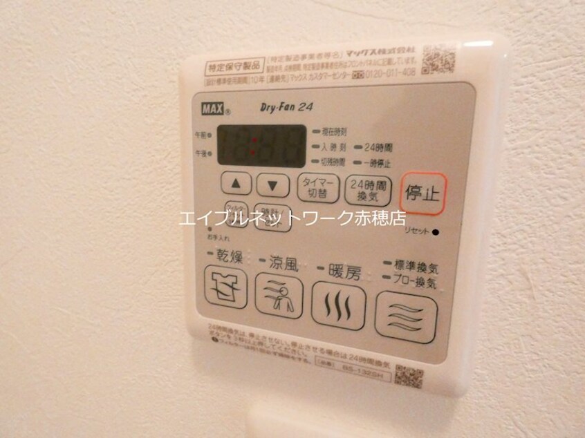  コスモポート新田