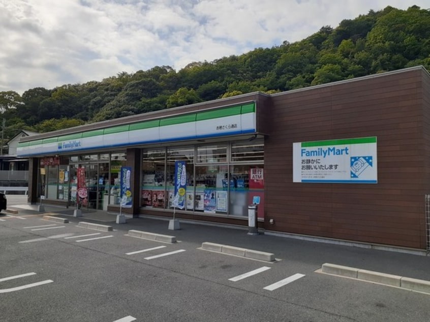 ファミリーマート赤穂さくら通店まで1700m ラティオス