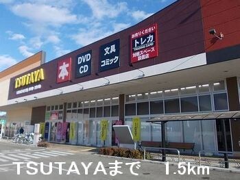 ＴＳＵＴＡＹＡまで1500m プレインカーサ３