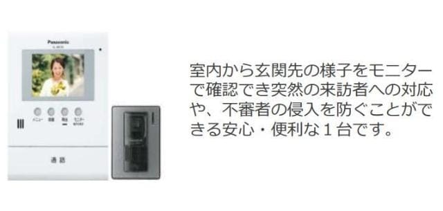 共有部分（イメージ） ヴィラージュ中洲