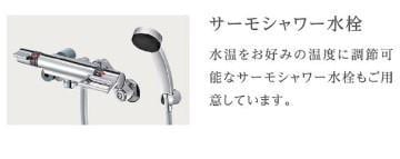 セキュリティ（イメージ） ヴィラージュ中洲