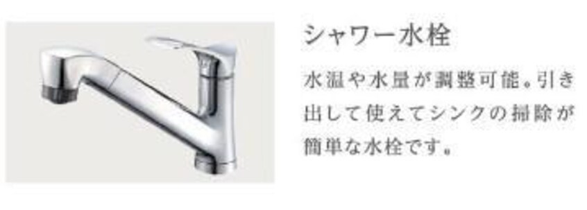 セキュリティ（イメージ） ヴィラージュ中洲