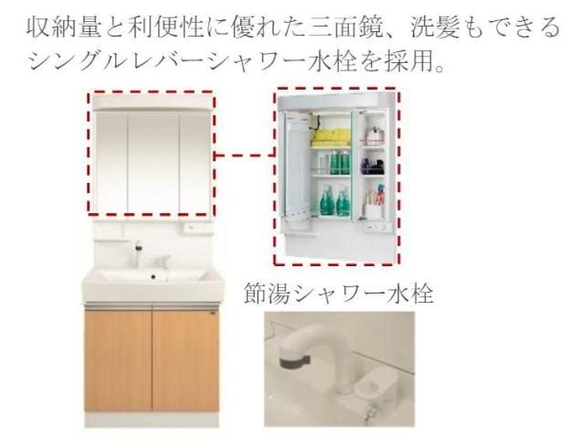 洗面（イメージ） ヴィラージュ中洲