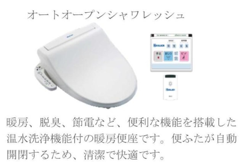 セキュリティ（イメージ） ヴィラージュ中洲