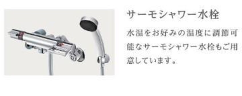 セキュリティ（イメージ） ヴィラージュ中洲