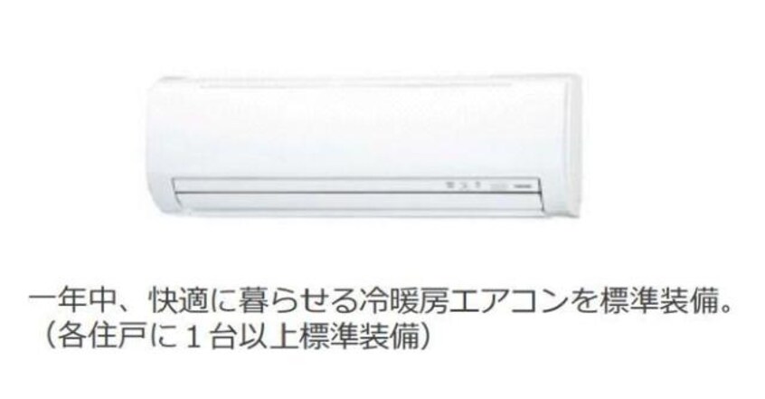 セキュリティ（イメージ） ヴィラージュ中洲