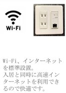 セキュリティ（イメージ） ヴィラージュ中洲