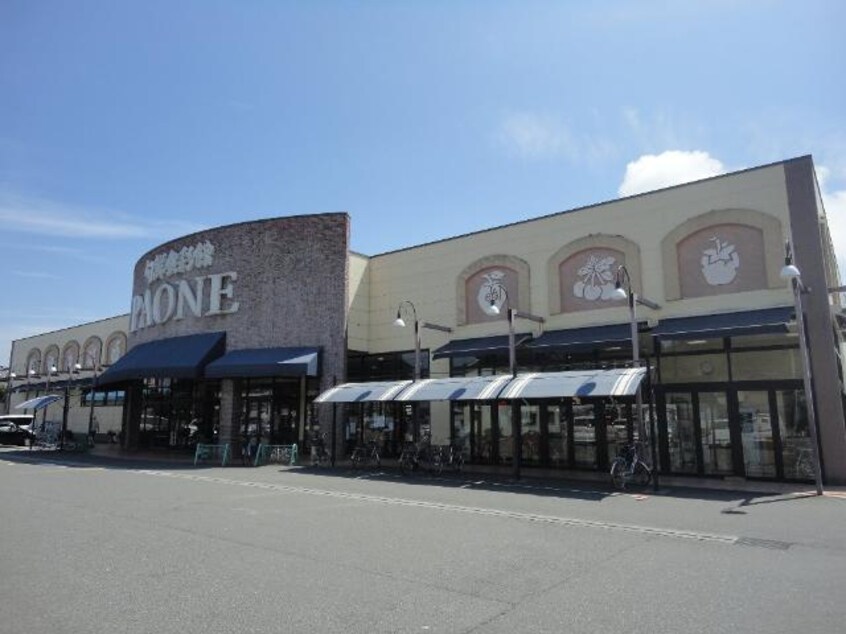 旬鮮食彩館PAONE塩屋店（スーパー）まで350ｍ フローラ