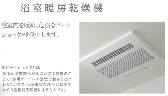 室内設備（イメージ） フランドールさくら