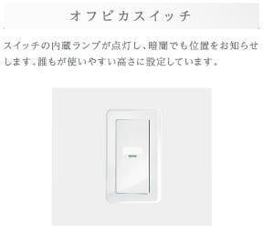 室内設備（イメージ） フランドールさくら