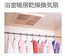室内設備（イメージ） フランドールさくら