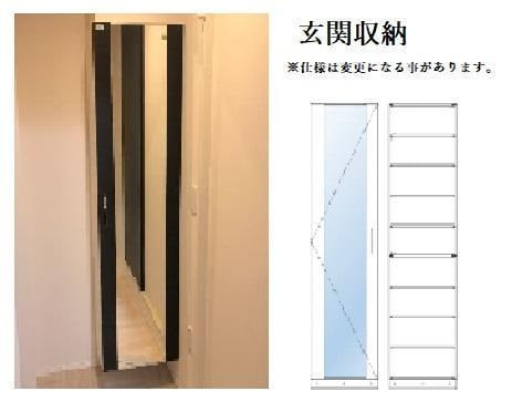収納（イメージ） フランドールさくら
