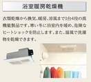 室内設備（イメージ） フランドールさくら