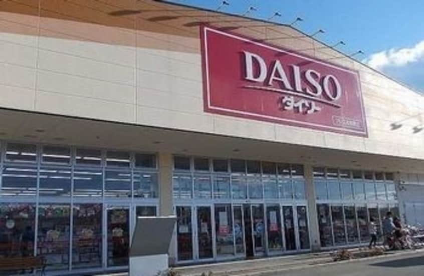 ダイソーまで1900m サンセールVIII　Ｂ