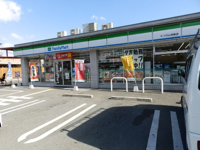 ﾌｧﾐﾘｰﾏｰﾄ たつの山津屋店(コンビニ)まで414m アムール正條 A棟