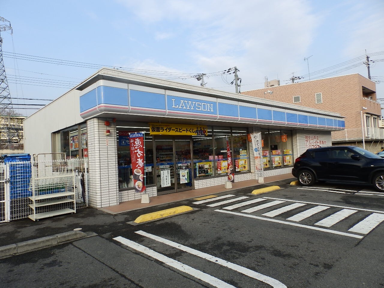 ﾛｰｿﾝ 相生山手店(コンビニ)まで304m クレール山手