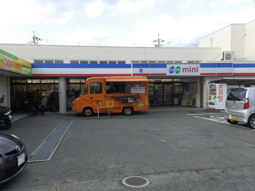 生活協同組合ｺｰﾌﾟこうべ ｺｰﾌﾟﾐﾆ相生東(スーパー)まで1595m 相生中村コーポ