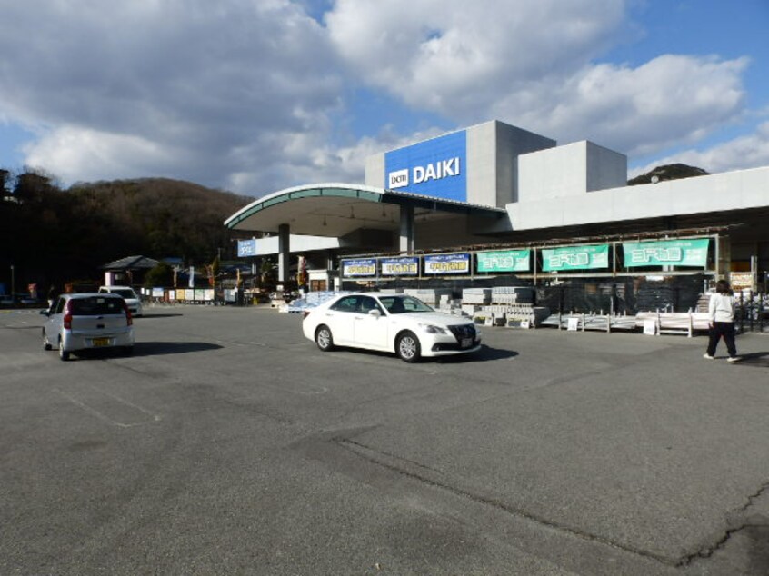 DCM DAIKI（DCMﾀﾞｲｷ） 相生店(電気量販店/ホームセンター)まで2336m 相生中村コーポ