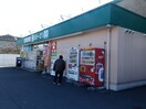 ｷﾘﾝ堂揖保川店(ドラッグストア)まで812m アムール正條 Ｂ棟