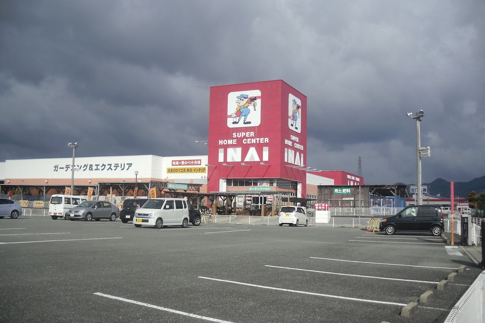 ｽｰﾊﾟｰﾎｰﾑｾﾝﾀｰいない 龍野店(電気量販店/ホームセンター)まで1866m ソレイユ（山津屋）