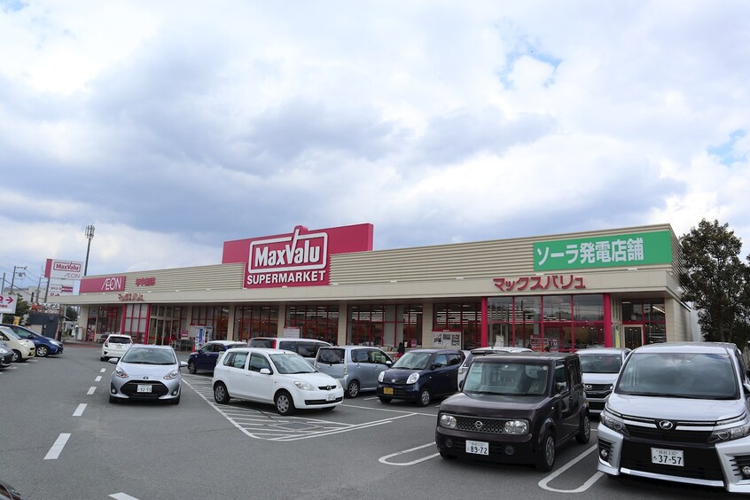 Maxvalu（ﾏｯｸｽﾊﾞﾘｭ） 揖保川店(スーパー)まで851m バンプロピス III