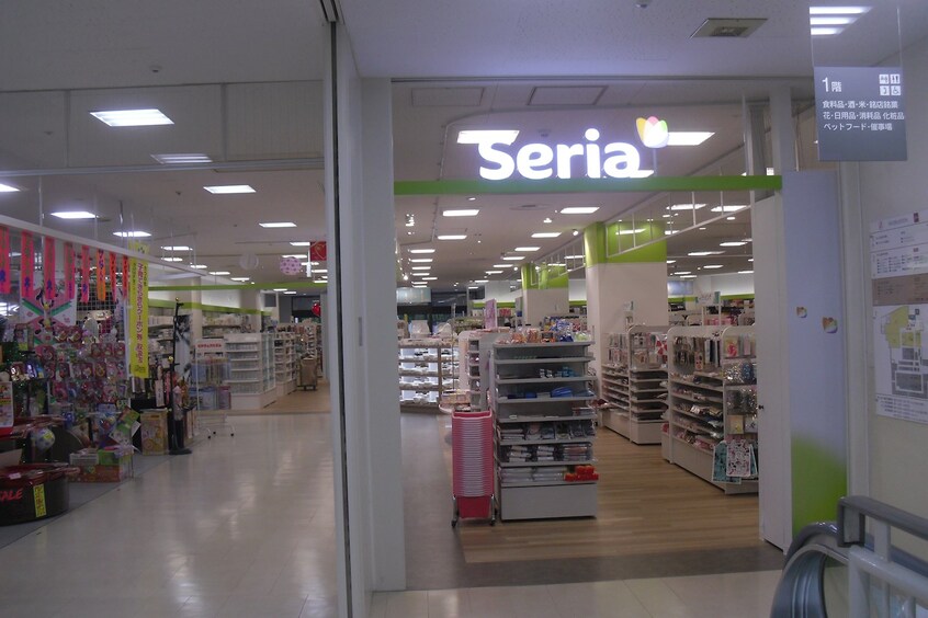 Seria（ｾﾘｱ） たつの赤とんぼ広場店(スーパー)まで837m ファミールセイリュウ（北）