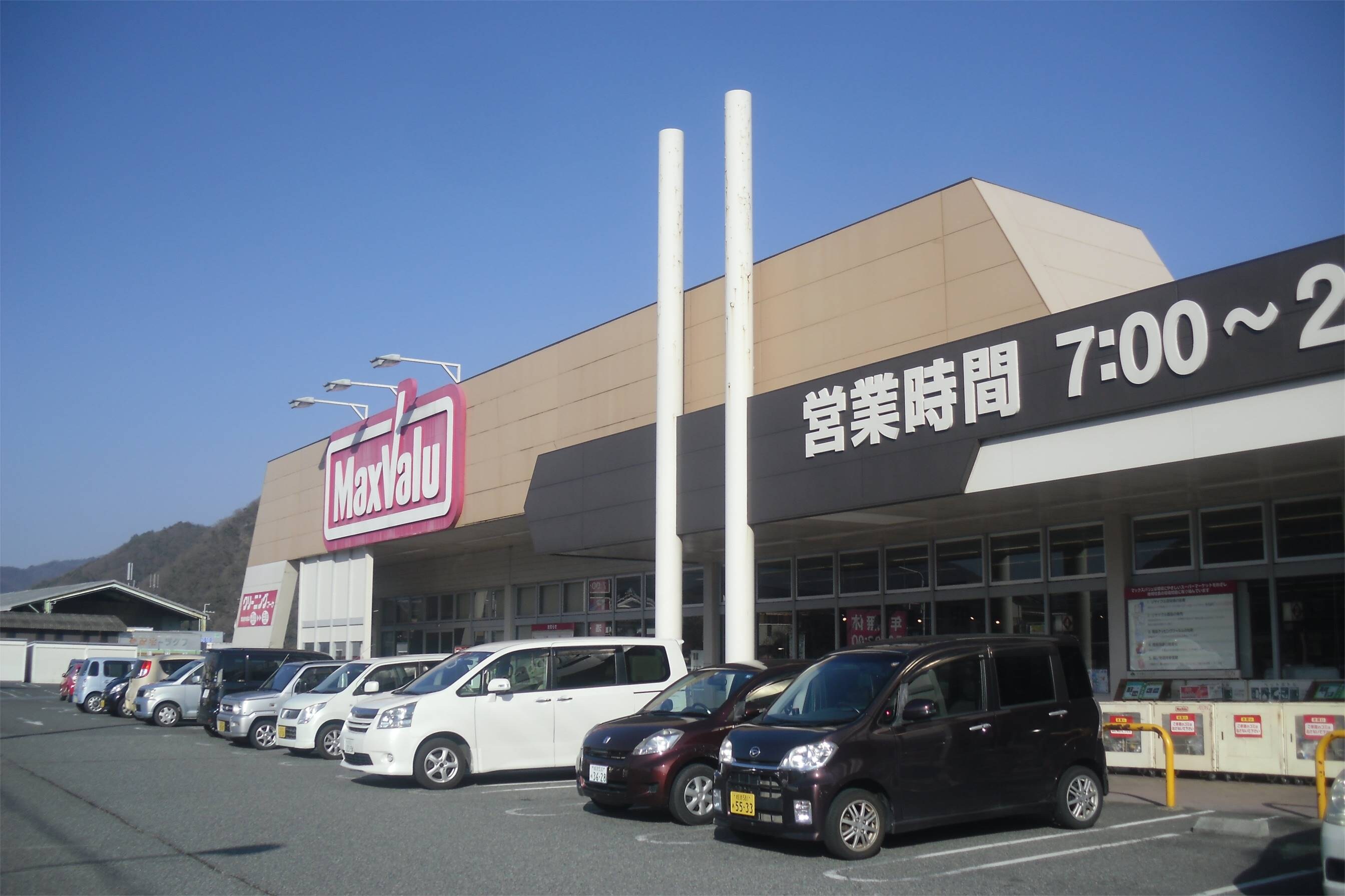 ﾏｯｸｽﾊﾞﾘｭ 新宮店(スーパー)まで886m ファミール砂子