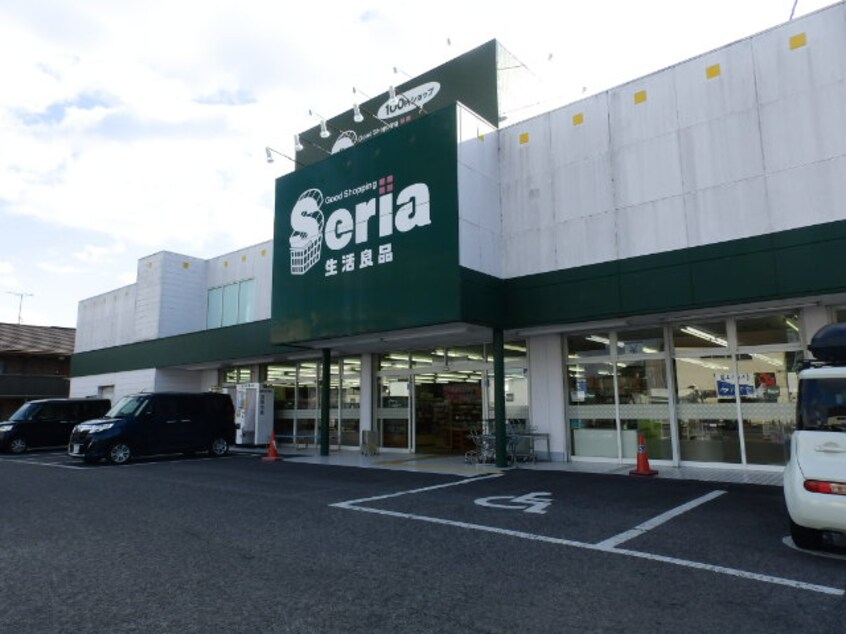 Seria（ｾﾘｱ） 龍野店(スーパー)まで420m メゾン・ド・富永