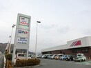 ﾏﾙｱｲ 南網干店(スーパー)まで417m ソフィア