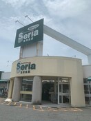 Seria（ｾﾘｱ） 網干店(スーパー)まで578m ソフィア