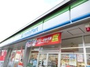 ﾌｧﾐﾘｰﾏｰﾄ 山陽網干駅北店(コンビニ)まで642m ソフィア