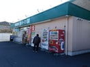 ｷﾘﾝ堂揖保川店(ドラッグストア)まで636m フローラルハイツ