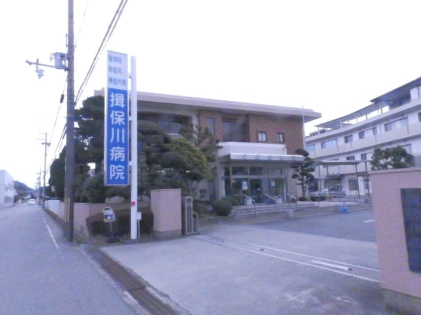 揖保川病院(病院)まで2810m フローラルハイツ