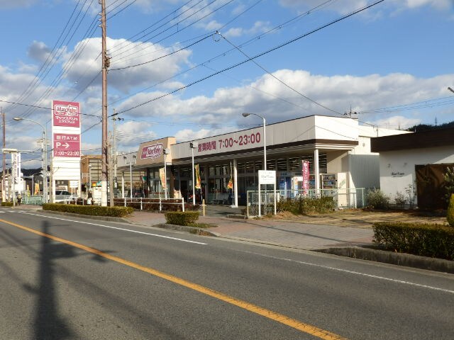 Maxvalu Express（ﾏｯｸｽﾊﾞﾘｭｴｸｽﾌﾟﾚｽ） 相生店(スーパー)まで394m プリニエ赤坂