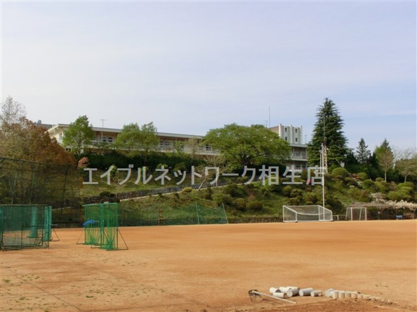 相生市立双葉中学校(中学校/中等教育学校)まで1070m プリニエ赤坂