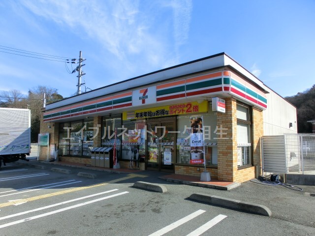 ｾﾌﾞﾝｲﾚﾌﾞﾝ 相生西谷町店(コンビニ)まで850m ブールドーグ　フランセ