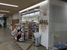 ｾﾌﾞﾝｲﾚﾌﾞﾝ ｷﾖｽｸJR相生駅改札口店(コンビニ)まで323m ル・カルフール