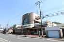 ﾎﾞﾝﾏﾙｼｪ上郡店(スーパー)まで1263m ディアコート沖田