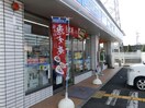 ﾛｰｿﾝ 龍野堂本中央店(コンビニ)まで282m シャーメゾン堂本