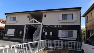 ハイツ宝和