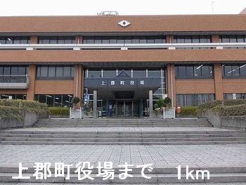 上郡町役場まで1000m パルコ