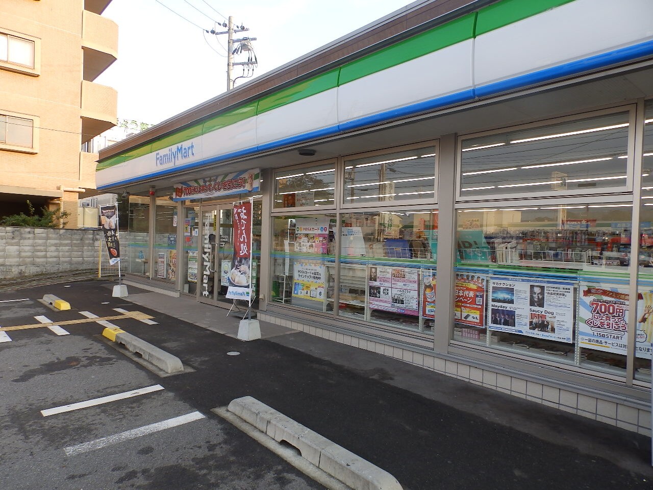 ﾌｧﾐﾘｰﾏｰﾄ 相生向陽台店(コンビニ)まで1008m サンモール那波野