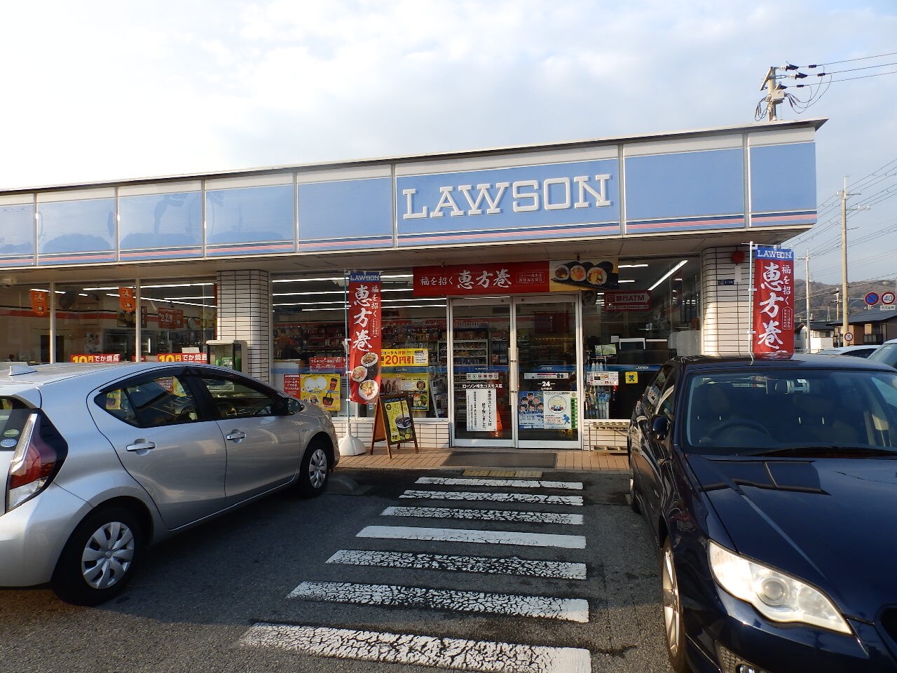 ﾛｰｿﾝ 相生ｺｽﾓｽ店(コンビニ)まで1074m サンモール那波野