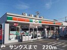 サンクスまで220m アーバンプラス　Ｍ＆Ｈ