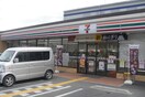 ｾﾌﾞﾝｲﾚﾌﾞﾝ たつの揖西小神店(コンビニ)まで568m ジェルメ　ネオII