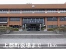 上郡町役場まで1000m ヤエステ－ジII