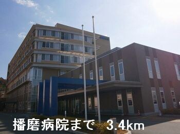 播磨病院まで3400m エーデル緑ヶ丘Ｄ